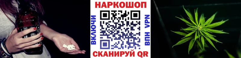 Какие есть наркотики Новопавловск Гашиш  Кокаин  Меф  Конопля 