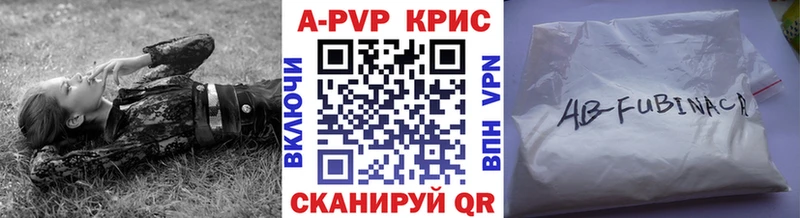 Альфа ПВП мука  mega зеркало  нарко площадка официальный сайт  Новопавловск 