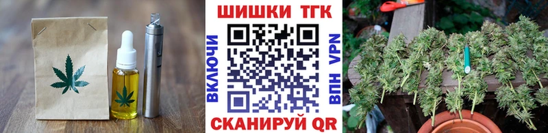 Печенье с ТГК конопля  OMG ССЫЛКА  Новопавловск  где найти  