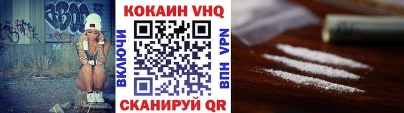 КОКАИН 97% Новопавловск