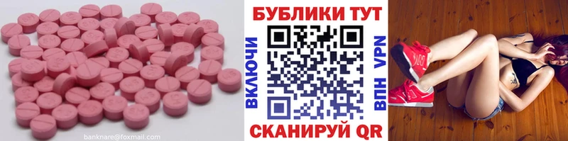 KRAKEN ONION Новопавловск Ecstasy MDMA цена наркотик