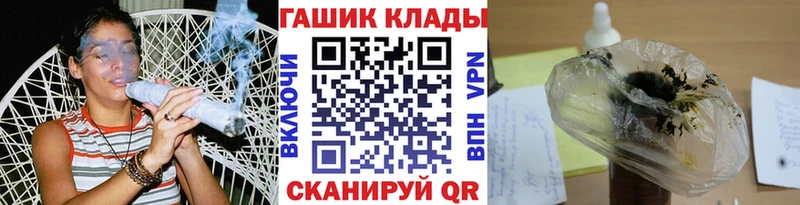 Гашиш гарик  Новопавловск 