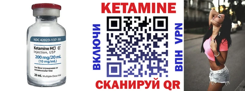Кетамин ketamine  Новопавловск 