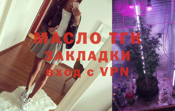 скорость Бронницы