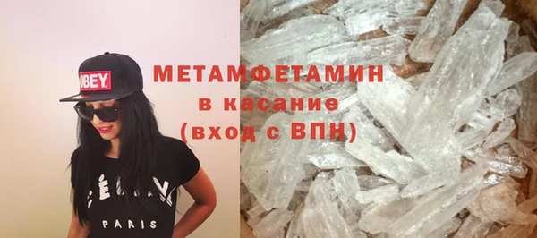 скорость Бронницы