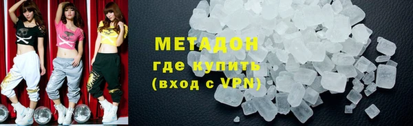 сатива Бугульма