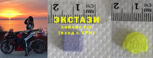 метамфетамин Бородино
