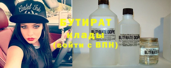 скорость Бронницы
