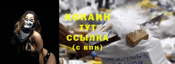 сатива Бугульма