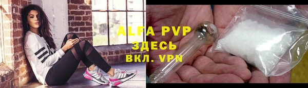сатива Бугульма