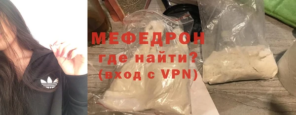 метамфетамин Бородино