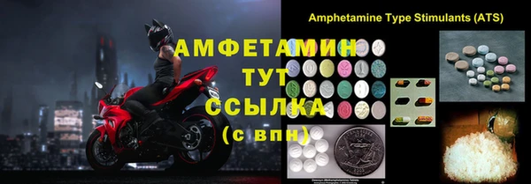 скорость Бронницы