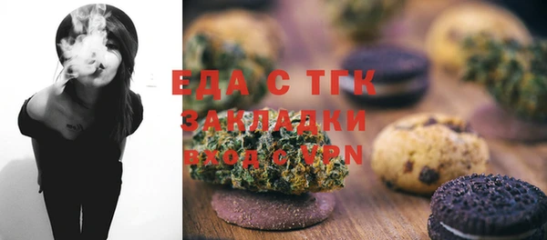 метамфетамин Бородино