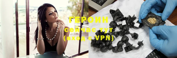 сатива Бугульма