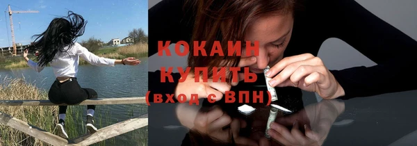 метамфетамин Бородино