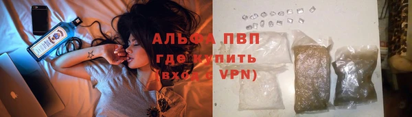 метамфетамин Бородино