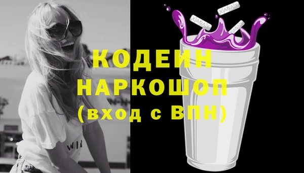 метамфетамин Бородино