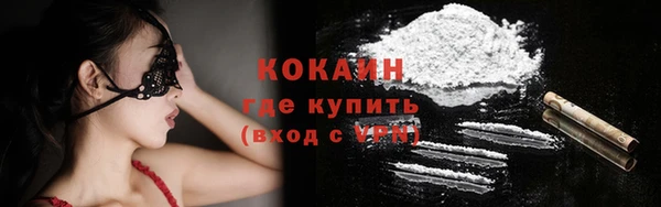 метамфетамин Бородино