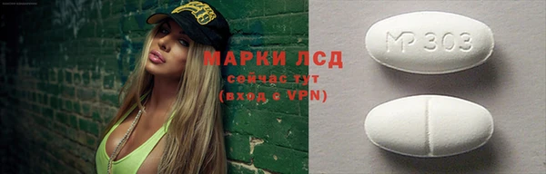 скорость Бронницы