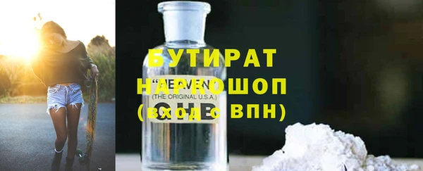 скорость Бронницы