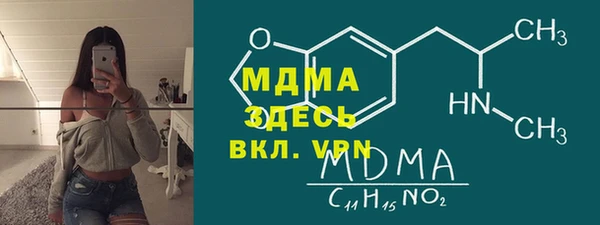 скорость Бронницы
