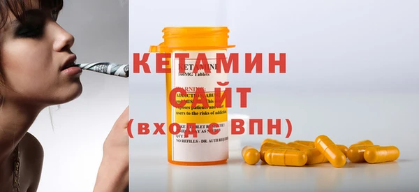 сатива Бугульма