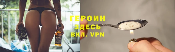 сатива Бугульма