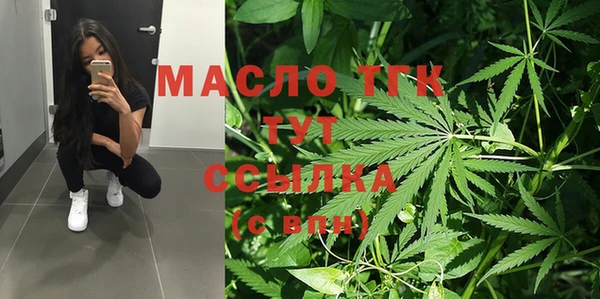 метамфетамин Бородино