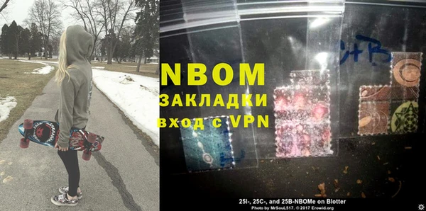 метамфетамин Бородино