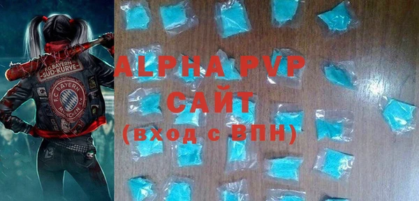 скорость Бронницы