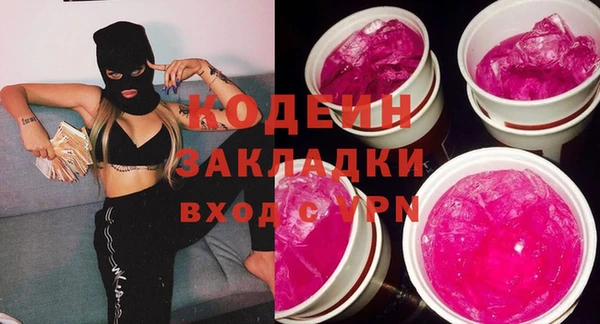 метамфетамин Бородино
