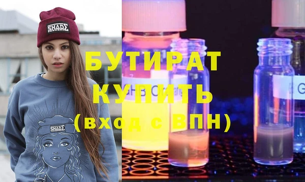 метамфетамин Бородино
