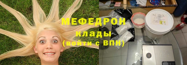 метамфетамин Бородино