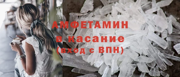 метамфетамин Бородино