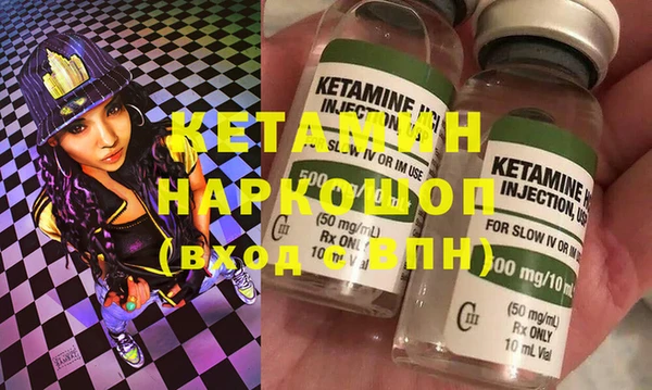 сатива Бугульма