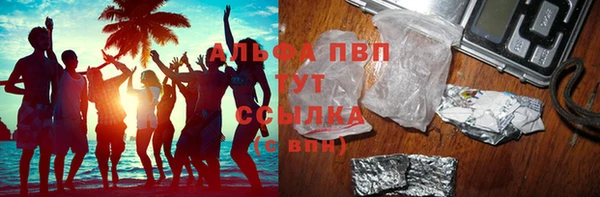 скорость Бронницы