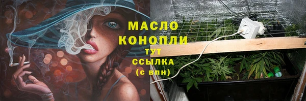 метамфетамин Бородино