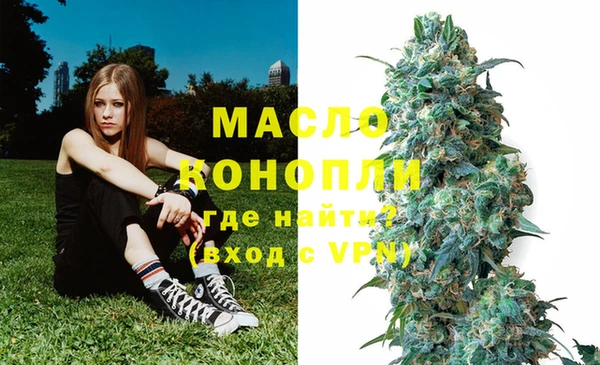 метамфетамин Бородино