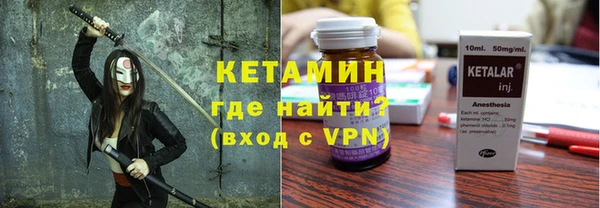 сатива Бугульма
