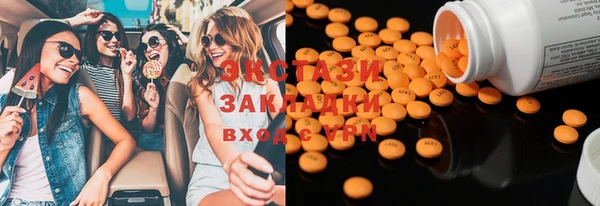 метамфетамин Бородино