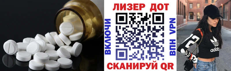 Лсд 25 экстази кислота  Новопавловск 