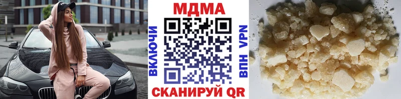 MDMA кристаллы сколько стоит Новопавловск