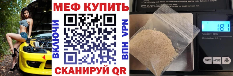 наркошоп  Новопавловск  Меф кристаллы 