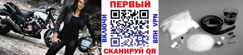 кракен как зайти  Новопавловск  МЕТАМФЕТАМИН винт 