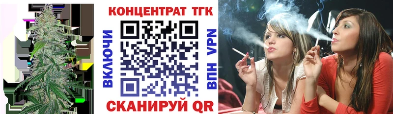 наркотики Новопавловск ТГК жижа